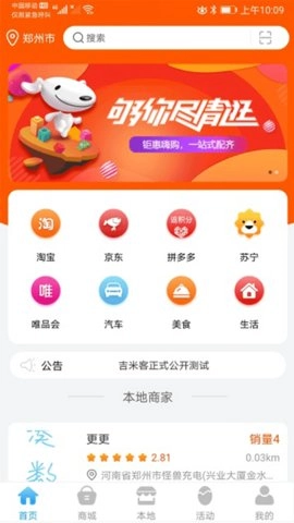 综合后勤管理原版