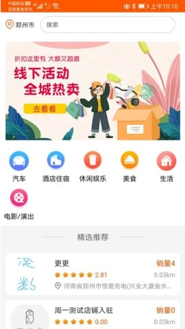 综合后勤管理原版
