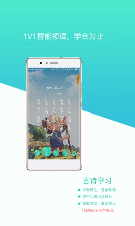 惜墨学唐诗原版