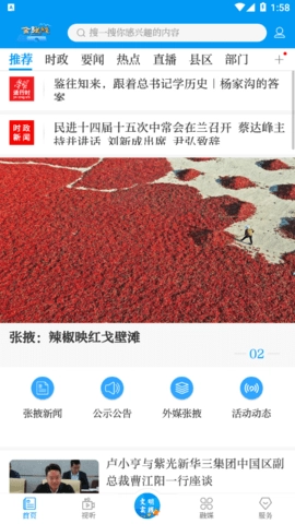 金张掖免费原版