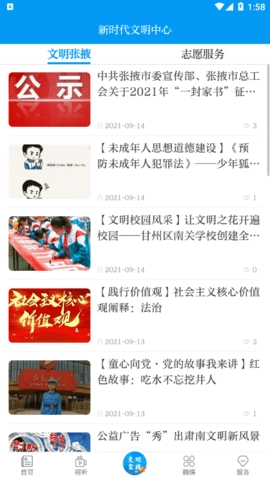 金张掖免费原版
