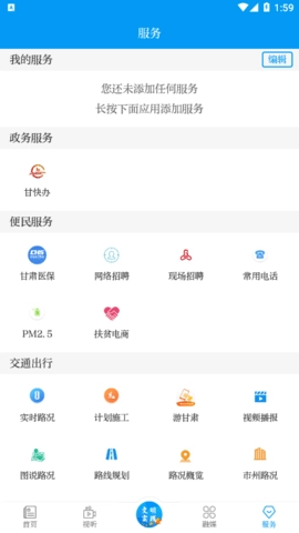 金张掖免费原版