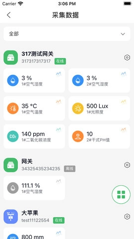 赛农耘手机版