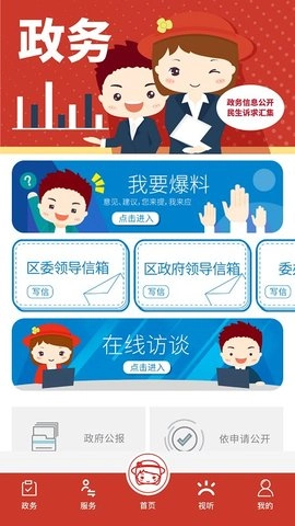 上海虹口软件正版
