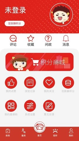 上海虹口软件正版