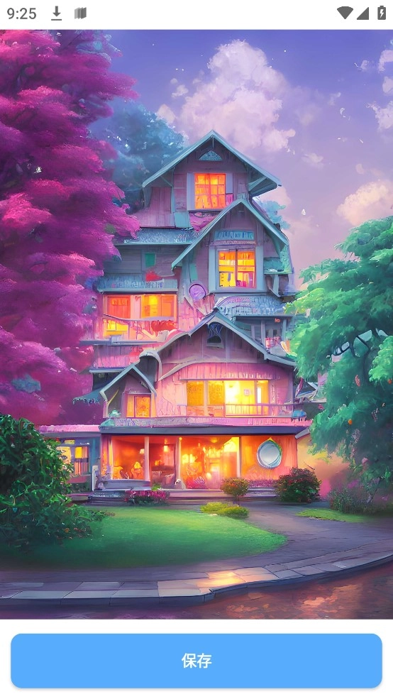 轻绘画免费原版