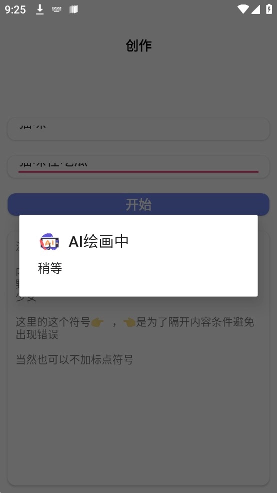 轻绘画免费原版