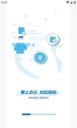 易物流盐田原版图1