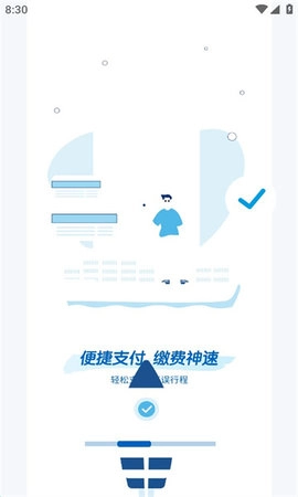 易物流盐田原版图3