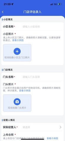 盘石官方正版
