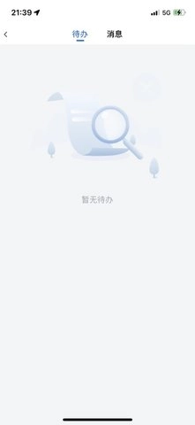 盘石官方正版