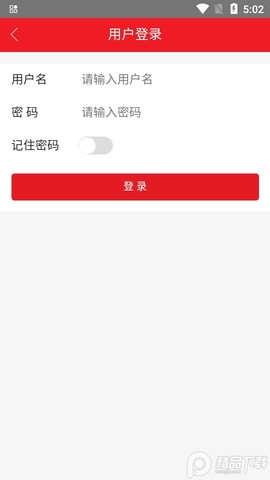 邯钢智慧工会安卓官方版