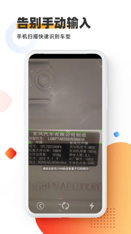 智配Store最新免费版