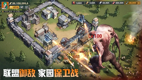 曙光防线本手游直装版