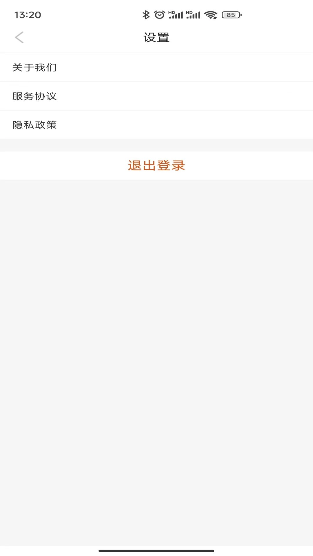 小鹿专升本官方最新版