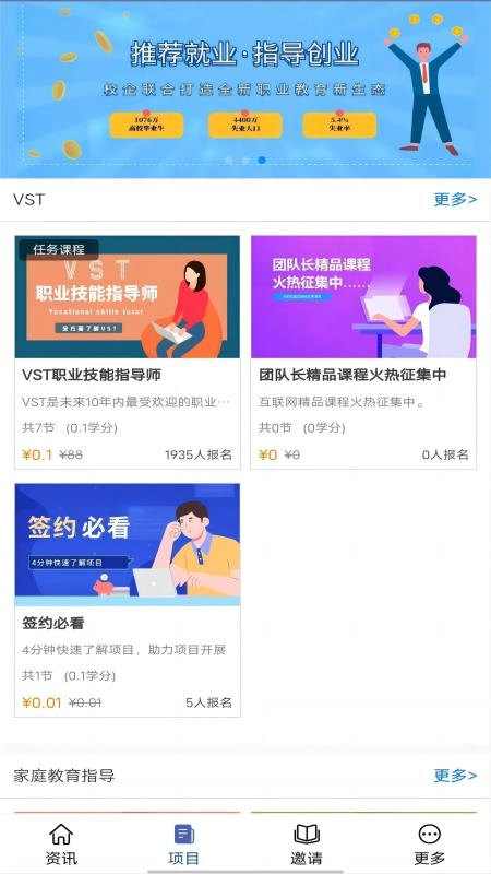 铭园官方正版