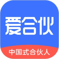 爱合伙创业项目交流和协作官方最新版