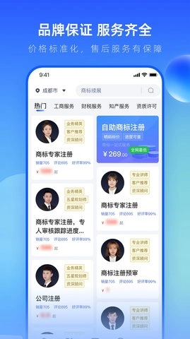 早鸽网手机正版