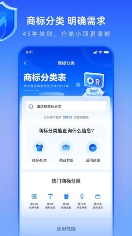 早鸽网手机正版