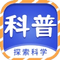 少儿科普故事绘本最新免费版