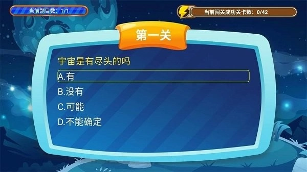 少儿科普故事绘本最新免费版