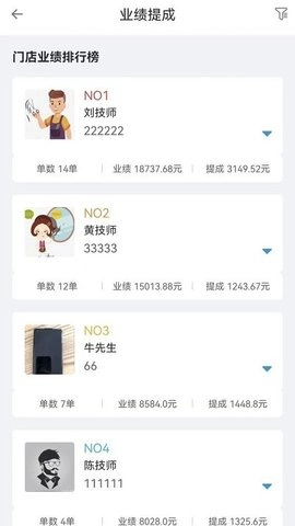 美卡帮无广告版