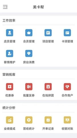 美卡帮无广告版