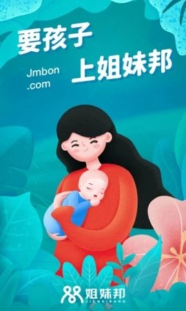 姐妹邦安卓版图1