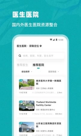姐妹邦安卓版图3