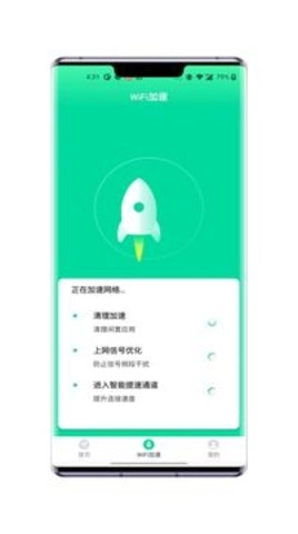 熙弦智能wifi通用版