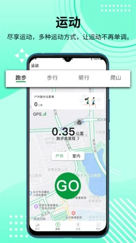 HD Fit Pro无广告版