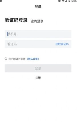 津停手机最新版
