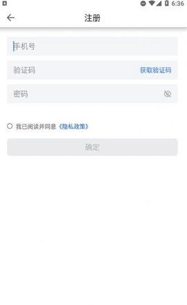 津停手机最新版