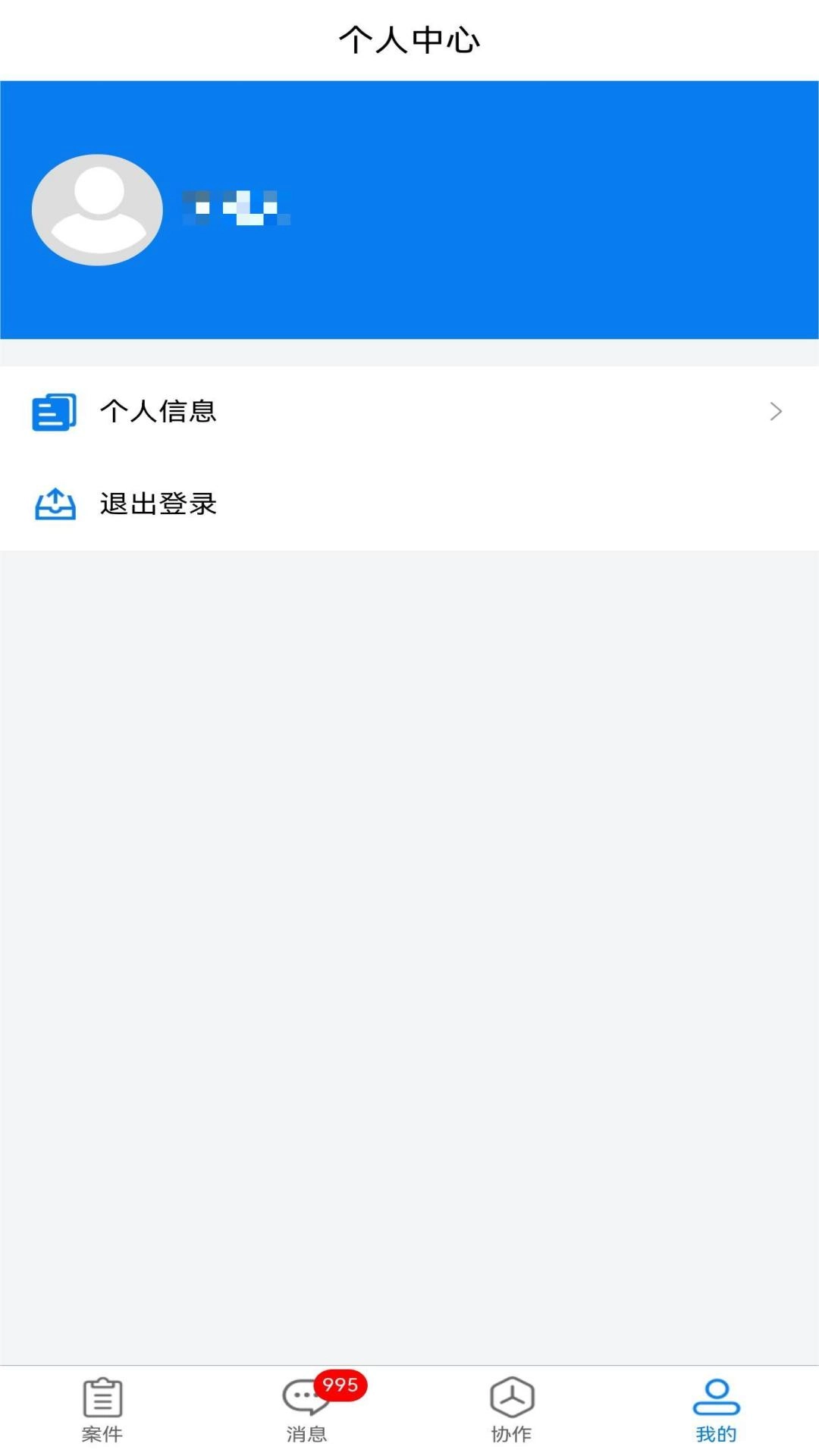 易诉免费原版
