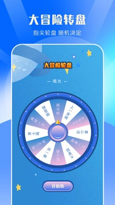 taptop完整版下载