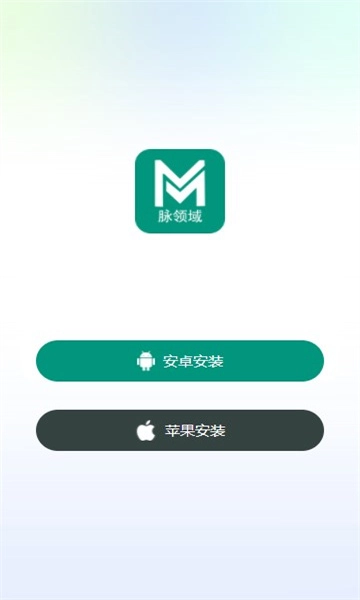 脉领域免费版