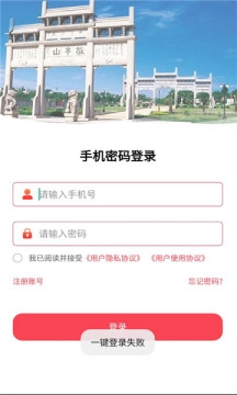 我的宣城手机免费版