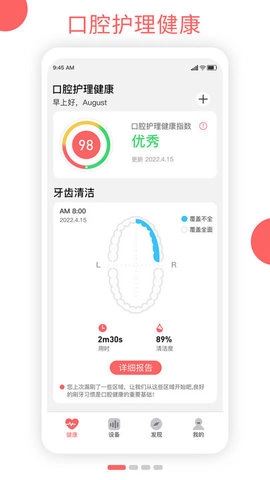 欧可林手机版