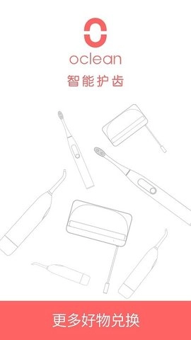 欧可林手机版