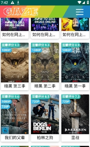 捷华影院免费原版图1