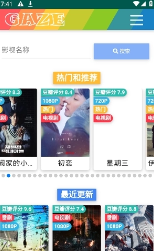 捷华影院免费原版图2