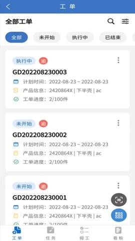 洲马云工单无广告版