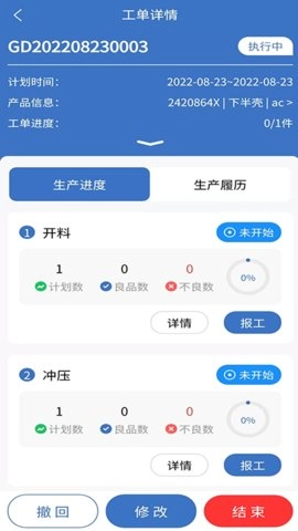 洲马云工单无广告版
