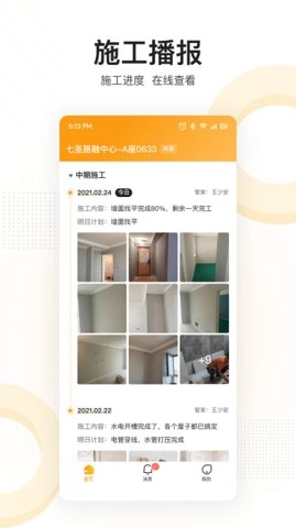 住好家正版
