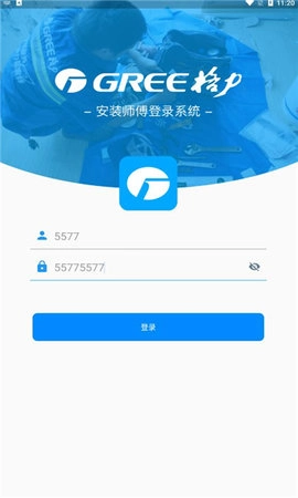 格力云派工无广告版