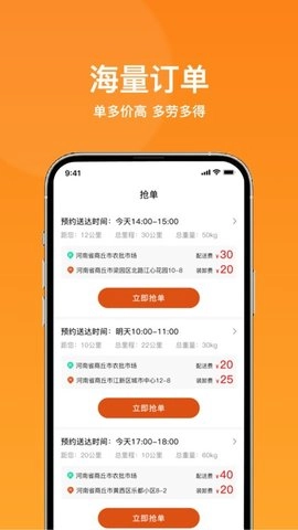 菜采采手机正版