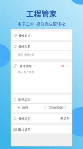 蓝豆云安卓官方版
