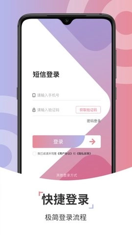 康养管家手机最新版