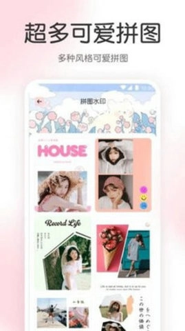 AR尺子工具箱免费原版