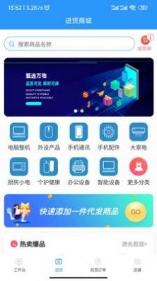 数量云通原版